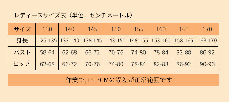 GX25G　インナースパッツ（9分丈）